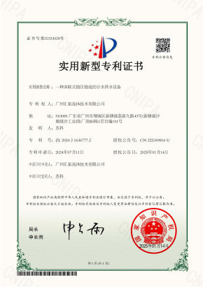 标题文字